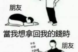 防城港对付老赖：刘小姐被老赖拖欠货款