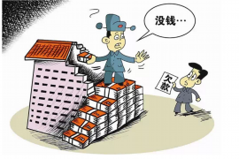 防城港专业要账公司如何查找老赖？